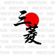 Car Sticker (Mitsubishi Art Font)