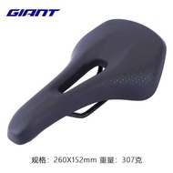 Giant bicycle seat cushion with ultra soft high elasticity hollow breathable and comfortable saddle 