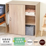 【HOPMA】 白色美背滑門 推門三格組合式衣櫃 台灣製造 衣櫥 臥室收納 大容量置物