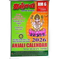 2026 ANJALI CALENDAR IN TAMIL (MALAYSIAN TIME)