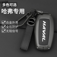 Zinc Alloy Metal Leather Car Key Case Cover For HAVAL H6 , HAVAL Jolion , HAVAL H6 PHEV keychain car