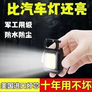 Taiwan Shipment [3.50,000 Repurchases] Strong Light Portable Mini Work Keychain Small Flashlight Mul