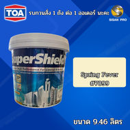 TOA super shield smooth type ทีโอเอ ซุปเปอร์ชิลด์ สีน้ำอะคริลิก ชนิดเนียน สีSpring Fever #7899 ขนาด 9.46 ลิตร