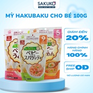Japanese Domestic Standard Spaghetti, Udon, Soumen Hakubaku Noodles for Babies from 5 Months Old 100