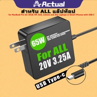Actual 🇹🇭 65W/61W USB C Adapter Type C Power Delivery PD Wall Charger 65W(รองรับ 61W 45W 30W และ 12W