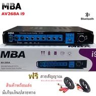 MBA เครื่องขยายเสียงคาราโอเกะ 100+100WATT Bluetooth USB MP3 SDCARD MODEL AV-268A(i9) เก็บเงินปลายทาง