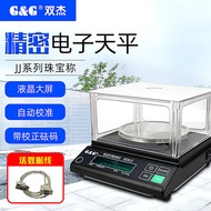 Can Issue Tickets ** Shuangjie Electronic Balance 0.01 Precision Scale JJ500/JJ1000/3000 Jewelry Jad