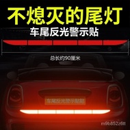 Reflective Bumper Stickers Trunk Reflective Car Sticker Luminous Warning Highlight Safety Motorcycle Decorative Cover Sc