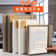 XO Removable Spring Notebook, Paper Size A4,A5,B5.