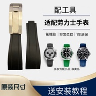 Suitable for Rolex Strap Buckle Black Green Water Ghost Dayton Fluoride Rubber Band Silicone Yacht L