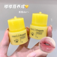 OUOII Lip Essence Moisturizing Lipstick Lip Care Lip Essence Fade Lip Lines Makeup