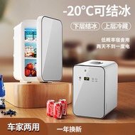 Mini Small Refrigerator Freezer Freezer Car Home Dormitory Breast Milk Office Small Freezer