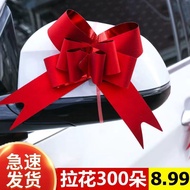 Wedding car decoration wedding bow ribbon wedding car lace car wedding decoration supplies box bedroom wedding supp