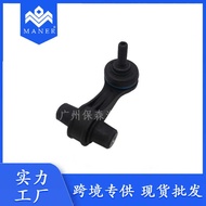 Suitable for Volkswagen Golf Lingdu Magotan Tiguan Balance Bar Ball Head Rear Connection Bar 5Q05054