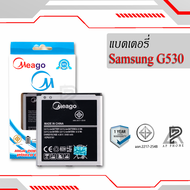 แบตเตอรี่ Samsung J2 Prime / Galaxy J2 Prime / Galaxy J5 / G530 / EB-BG530CBE แบตเตอรี่โทรศัพท์ แบตแท้ 100% ประกัน 1ปี