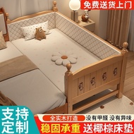 Children Splicing Bed Solid Wood Extension Extension Broadband Guardrail Baby Boys Girls Bedside Bed