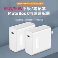 90W Fast Charging Head Suitable for Huawei Honor Xiaomi Laptop 65W Charger Head MatebookXs/E DFI9