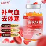 Red Dates Iron Fudge Iron Supplement Iron Supplement Blood Supplement Female Anemia Adult Children P