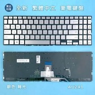【漾屏屋】華碩 Asus S531F S531FA S532F S532FL X531F X531FA 中文 筆電 鍵盤