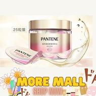 PANTENE  - Pantene潘婷護髮膠囊精華油(經典柑橘香) 0.7毫升 x 25粒(平行進口)