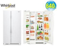 Whirlpool 惠而浦 640公升 8WRS21SNHW 對開門冰箱 含標準安裝+舊機回收
