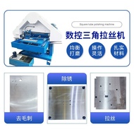 Aluminum Stainless Steel Wire Drawing Machine Triangle Wire Drawing Machine Wire Drawing Machine Pol