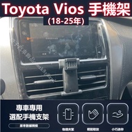 Toyota Vios Dedicated Mobile Phone Holder Accessories Snap-On Base