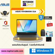 Vivobook S14 / D3407HA-LY542WA Asus AMD R5-220 3.2G 16G 512G W11 3Y GR