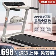 HSM Treadmill Family Small Foldable Indoor Smart Mute Home Walking Multi-Function Treadmill Small