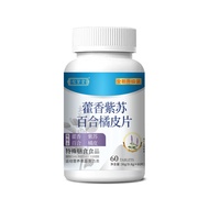 [Store Recommendation] Tuoxentang Patchouli Perilla Lily Orange Peel Slices 36g/Bottle Patchouli Lil