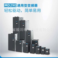 Inovance Inverter MD290T1.5G/2.2/3.0/3.7/5.5/7.5/11/15/18.5G/22PB-TC SEUP