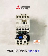 MITSUBISHI MSO-T20 15A (12-18A) 220V ชุด แมกเนติก + โอเวอร์โหลดรีเลย์