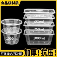 一次饭盒长方形加厚带盖食品级塑料水果外卖便当露营打包保鲜盒1.2One-time Lunch Box, Rectangular, Thickened with Lid, Food-grade Plas