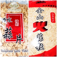 山东 金山 火蒜粒 脱水 蒜片 Shan Dong Kin Shan Dry Garlic Granula Mince Dehydrated Garlic Flakes Bawang Putih Ha