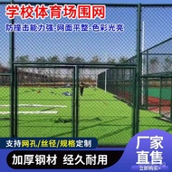 Fence Isolation Court Fence Hook Mesh School Playground Golf Court Fence Court Net Sports Field Plas