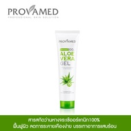 Provamed Aloe Vera Gel Organic 100% - เจลว่านหางจระเข้ออร์แกนิค 100%  (150 g.)