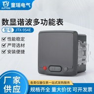 Homonometer JTX-9S4E Three-Phase Digital LCD Multi-Function Power Meter Digital Display Ammeter