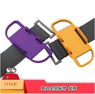 全城熱賣 - 腕帶switch舞力全開腕帶Just Dance J-CON體感NS OLED手腕帶（紫橙色-L401）#H65018066