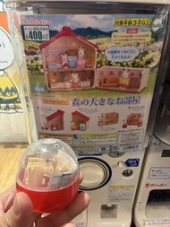 日本直送 森林家族 Sylvanian Families 扭蛋 玩具屋