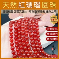 [Ready Stock 7A Ruddy Crystal] Red Agate Crystal Red Agate Bracelet Red Agate Bracelet Red Agate Bra