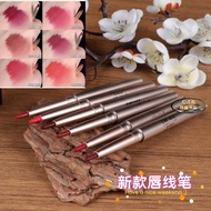 lip liner Opera Peking Opera Costume Bridal Stage Huadan Cosmetics Eyebrow Lip Pencil Waterproof Lon