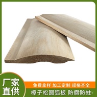 Wooden House Solid Wood Semicircle Arc-Shaped Villa Wall Board Decoration Camphor Pine Buckle Board 