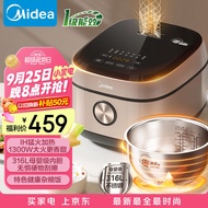 美的（Midea）0涂层电饭煲 IH电磁加热 4L大容量 不锈钢内胆多功能智能预约 4-6个人电饭锅MB-HC459S