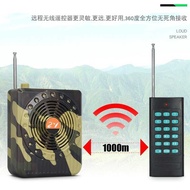 E76 Remote Control Little Bee Amplifier Outdoor Multifunctional Bluetooth Radio Teaching Guide Dedic