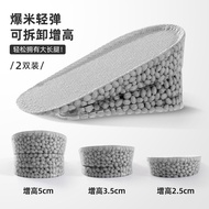 KY/🏅Oriental Footprints Removable Height Increasing Insole for Men and Women Dr. Martens Boots Special Invisible Silicon