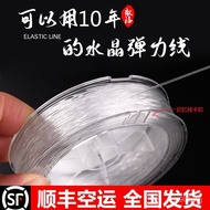 Transparent Bracelet String Elastic Cord Wear-resistant Jewelry String Elastic Cord Cowhide Bead Str