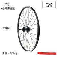 MEIJUN วงล้อจักรยานปั่นเขาแบบพับได้ 20 นิ้ว 26 นิ้ว 7 สped 21 สpeed V Brake Disc Brake กันล้อ 32 Hol