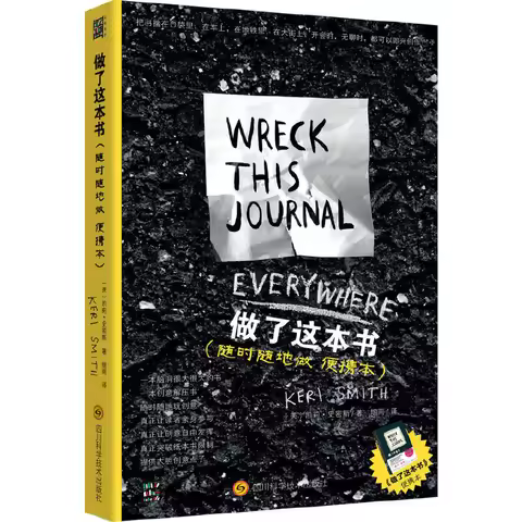 Wreck This Journal Everywhere (Portable Notebook) By Keri Smith To Create is to Destroy Paperback