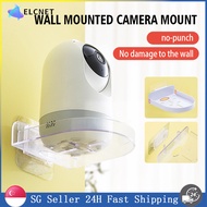 [SG Ready Stock] Free-Punch Camera Stand Home Monitoring Stand CCTV Holder Projector Bracket