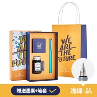 Montagut Fountain Pen Mona Student-specific High-end Hard Pen Calligraphy Practice High-value Ink Ba